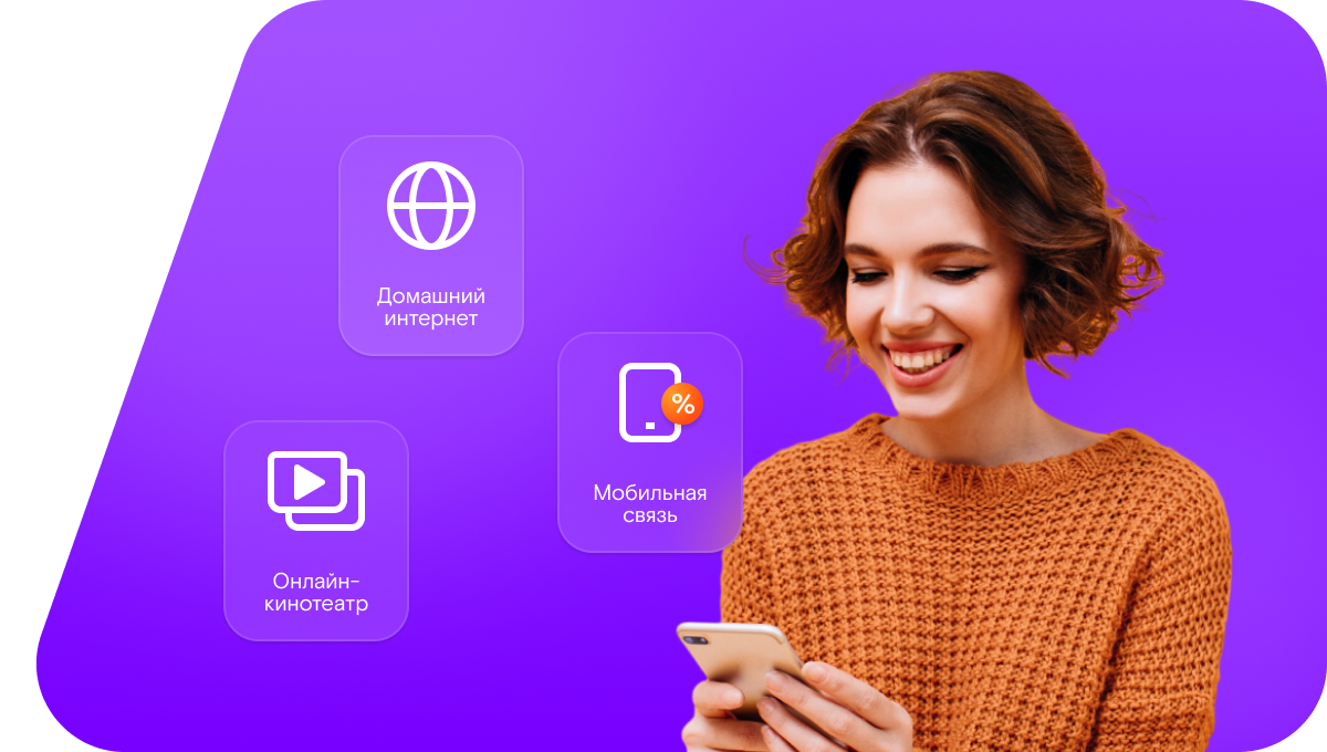 Промо-тарифы Ростелеком в&nbsp;село Кака (Республика Дагестан)